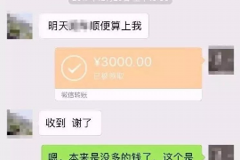 涞水讨债公司